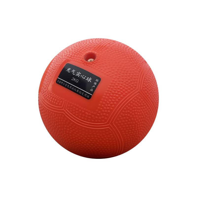 Solid ball 2kg high school entrance examination special sports test 2 kg training equipment soft shotter -type men's and female elementary school students 1kg