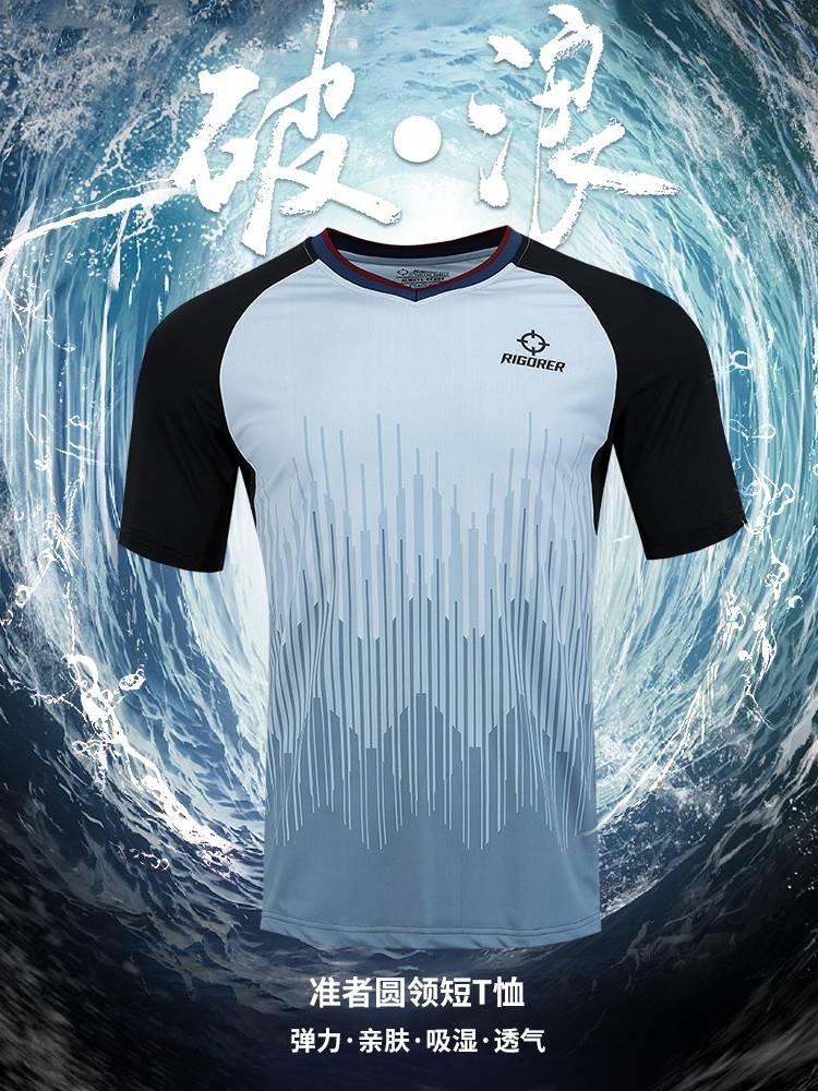 Persistent basketball referee takes CUBA competition ruling same T -shirt, fast dry, breathable sweat absorption sports short sleeves can be customized