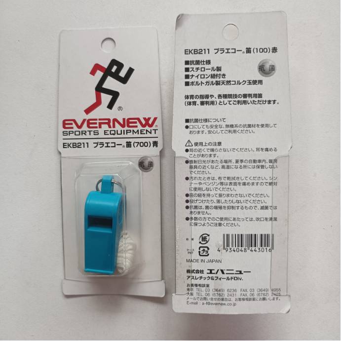 Japanese genuine JP version of Evernew Sports Judgment Species EKB211 Football Basketball Toning