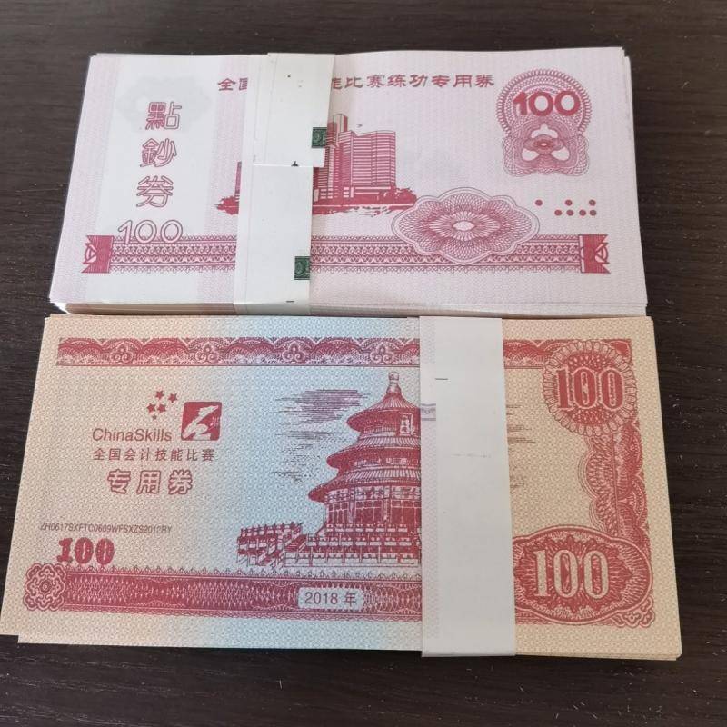 Council of money -oriented coupons Drot money, 100 banks, money money, money, learning paper, national convention skills teaching currency