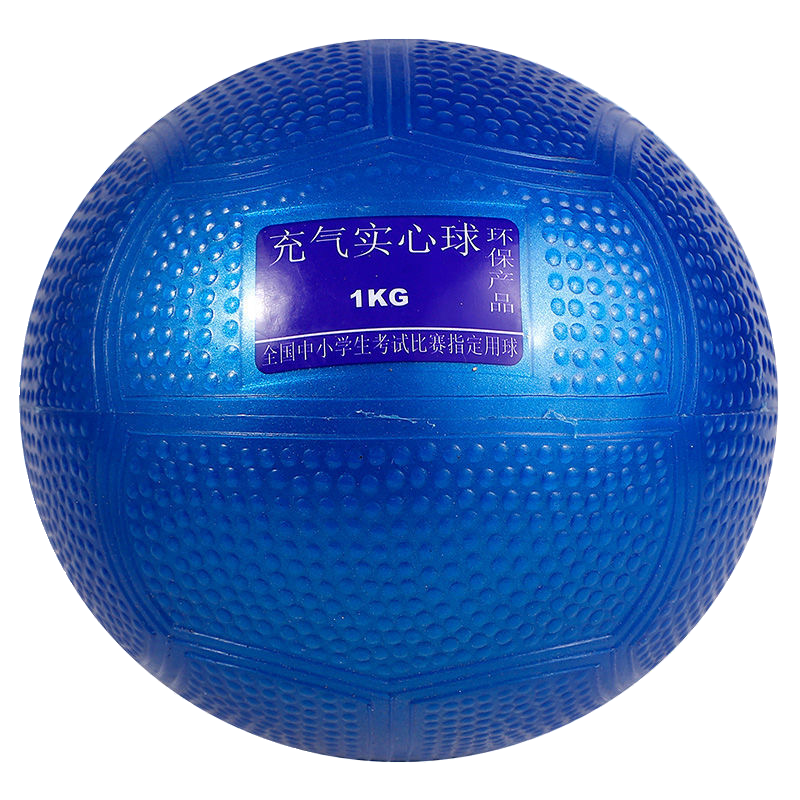 Solid ball 2kg high school entrance examination special sports test middle junior high school standard elementary school students training rubber inflatable shot shot 1kg