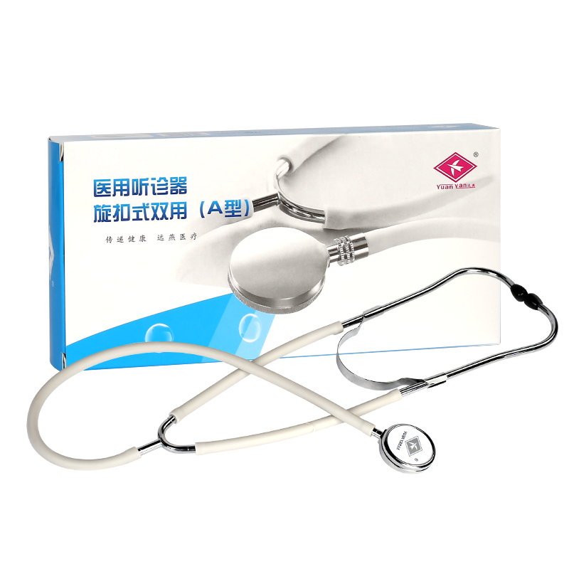 Medical auscultation Division doctor fetal heart students fetal heart, pregnant women, children's pediatric adult earpiece double head double head double head double head double head double listening to Yuanyan