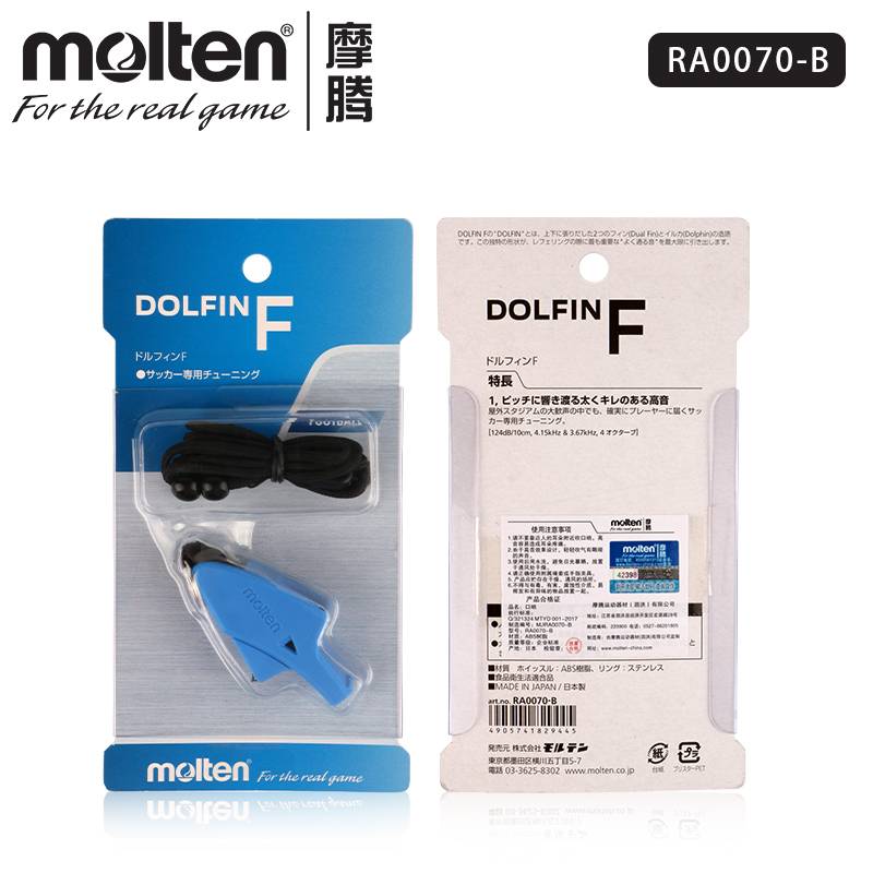 Molten Mot Tengkou RA0070 Football Ranning Special Outdoor Training Competition Pass Whistle Dolfin F