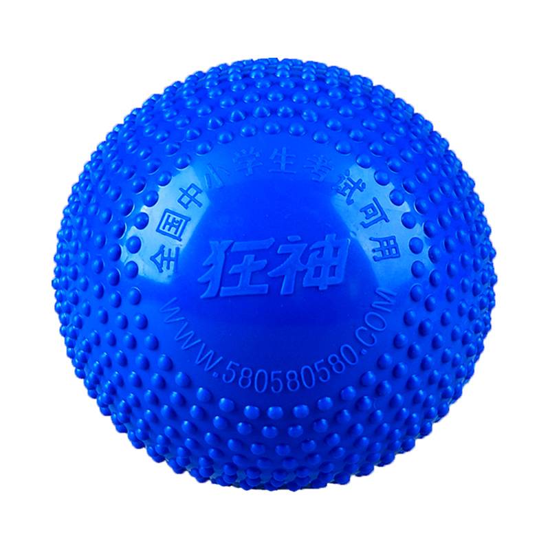 Mad God inflatable solid ball 2kg student middle school entrance examination special training test reaches the standard rubber 2 kg solid ball 1kg