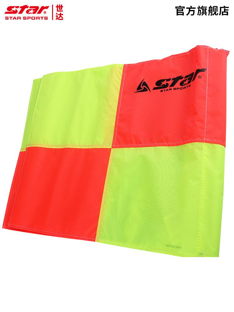 Official flagship store Star Shida Football Master Judgment Professional Border Criminal Crimson Scenes Side Side Flag