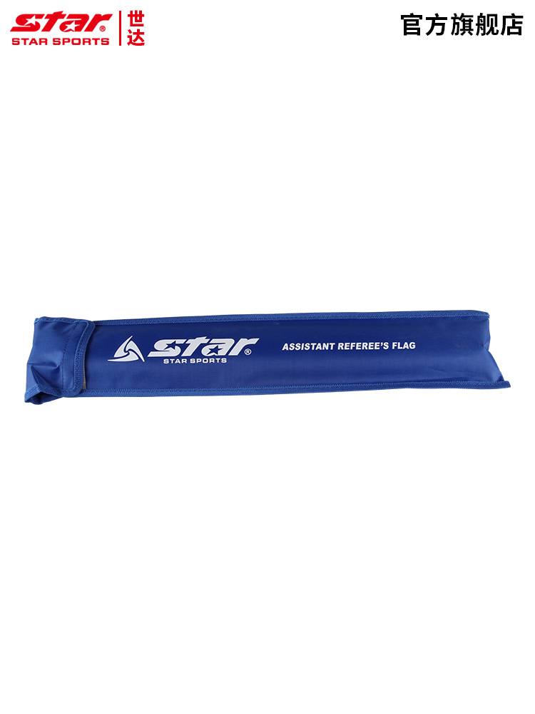 Official flagship store Star Shida Football Master Judgment Professional Border Criminal Crimson Scenes Side Side Flag