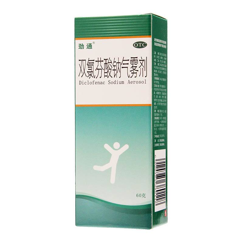 Sodium dicotin sodium fen cog og ostearthris pain lief 60g muscrees sprains and injury damage