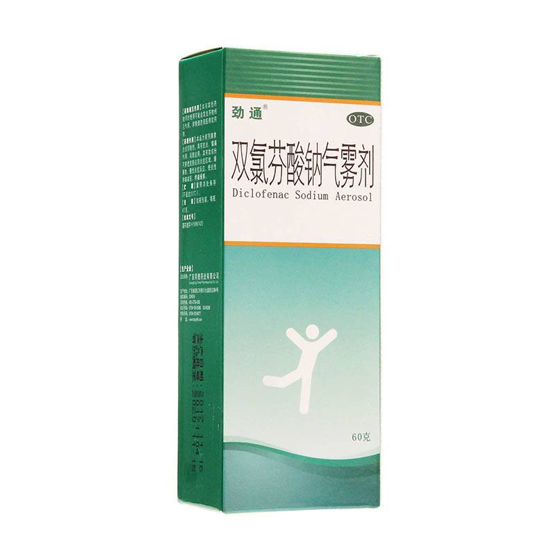 Sodium dicotin sodium fen cog og ostearthris pain lief 60g muscrees sprains and injury damage