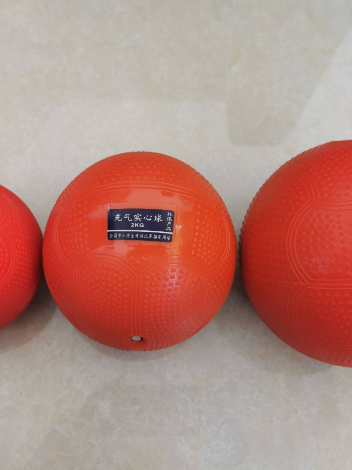 Solid ball, track and field throwing shot, throwing real ball can inflatable solid ball 3kg thickened granular solid heart ball