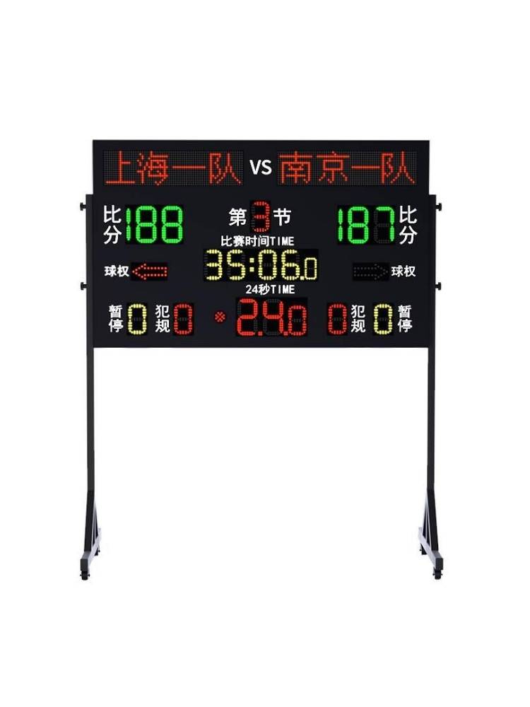 Basketball competition electronic scoring brand score card countdown with 24 seconds of LED screen referee non -recording podium