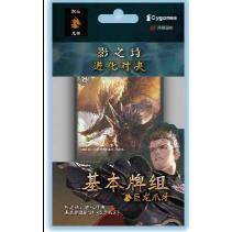 [Da Cat] Poetry of Shadow: Evolution Dueling Basic Card Group SD05 Permanent Fate