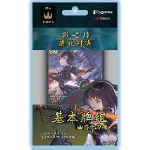 [Da Cat] Poetry of Shadow: Evolution Dueling Basic Card Group SD05 Permanent Fate