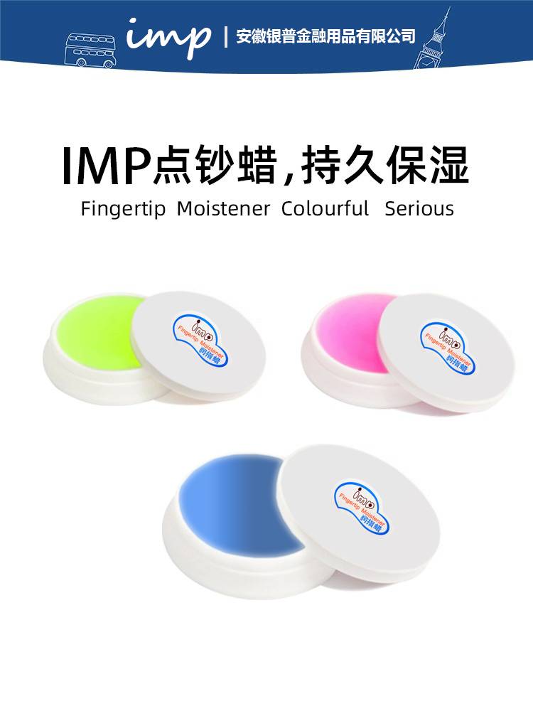 Drot money wax finger wax wet hand and wax money, oil practice cream, moisturizing finger wet hand bank financial accounting point count money