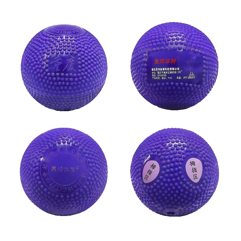 Jiawei Sports Chongqing High School Entrance Examination Solid Salm 2KG High School Special Exam Special Template Big Granules Flame rubber solid ball