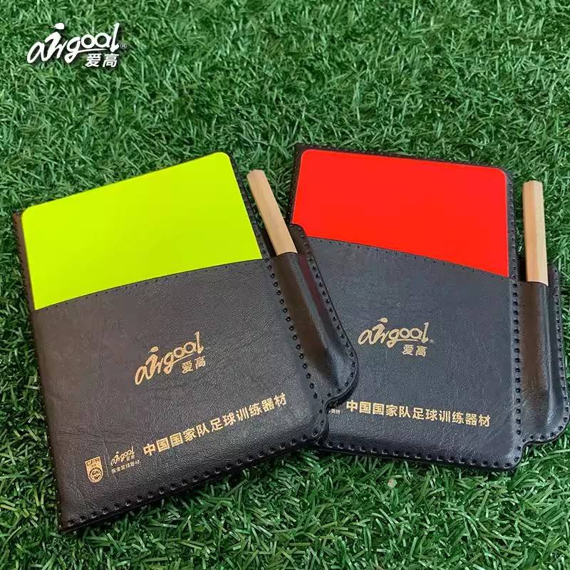 Airgoal loves high football game referee supplies and equipment dedicated red and yellow card recording this leather case pencil suit