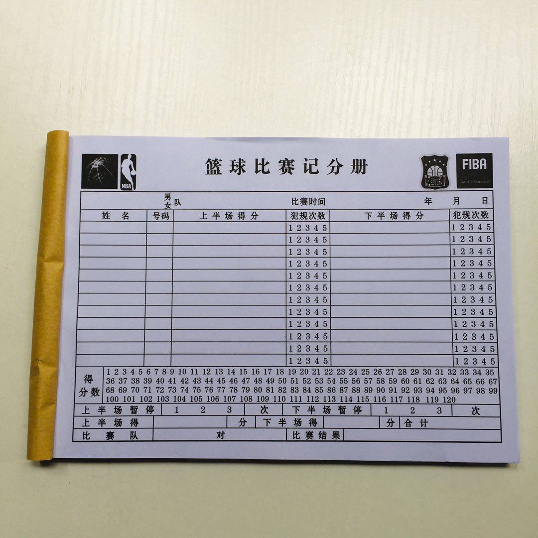 Basketball Contest Record Table 2023 The latest version of the referee desk divided into thick paper four coupons 25 parts*4 union