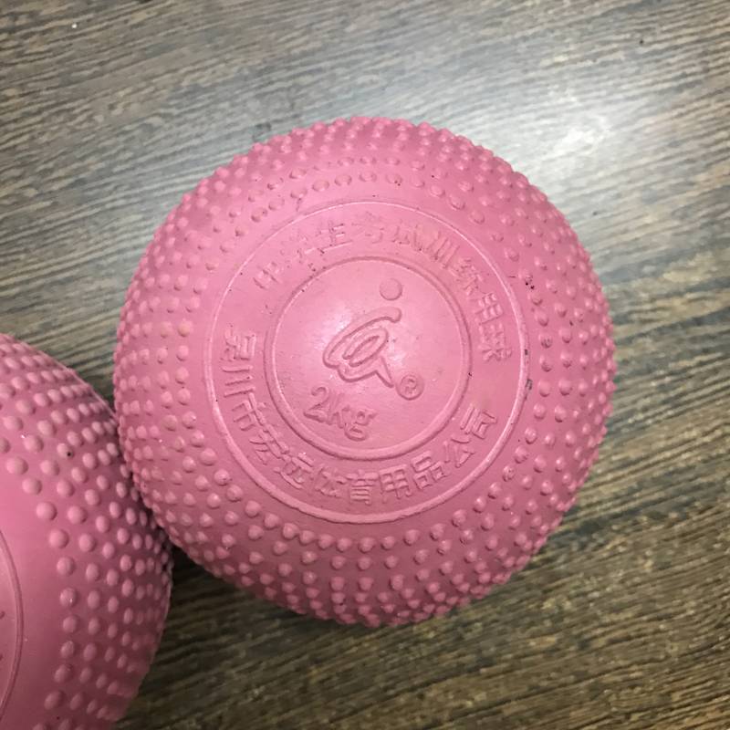Hongyuan Solid Salm Ball 2 kg Senior High School Entrance Examination for training rubber 3 kg solid balls small middle school 1 kg fitness 2