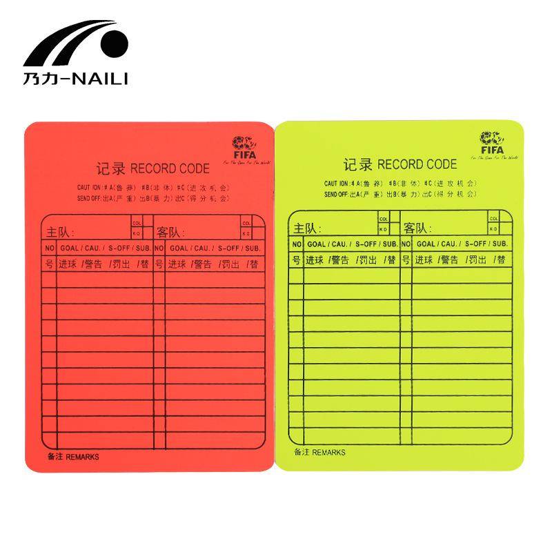 Soccer kit for referee kits, red-and-yellow pick-up, air-pressure watch flag whistle training