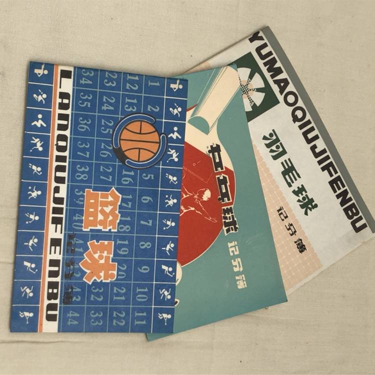 Old inventory in the 1980s, ping -pong feather basketball scores thin registered registered registered referee supplies