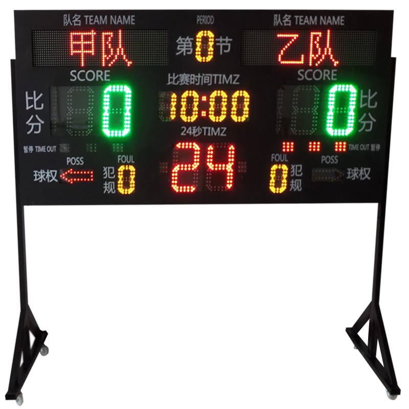 Zhejiang Basketball Competition Electronic Brand Brand Brand Credit Credit Credit Bring 24 seconds of LED screen referee non -record table