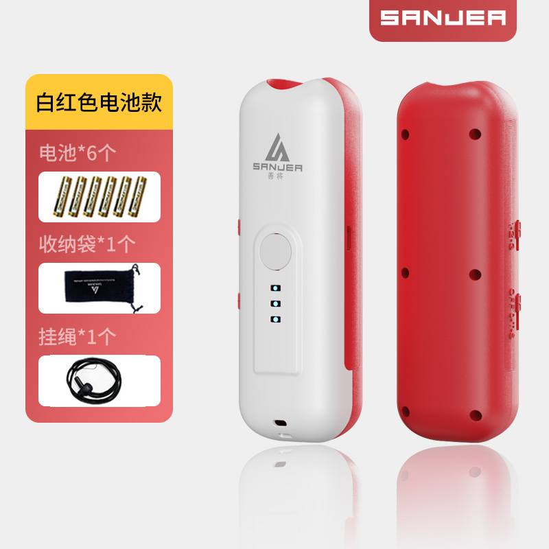 White and Red [Battery Basic model]