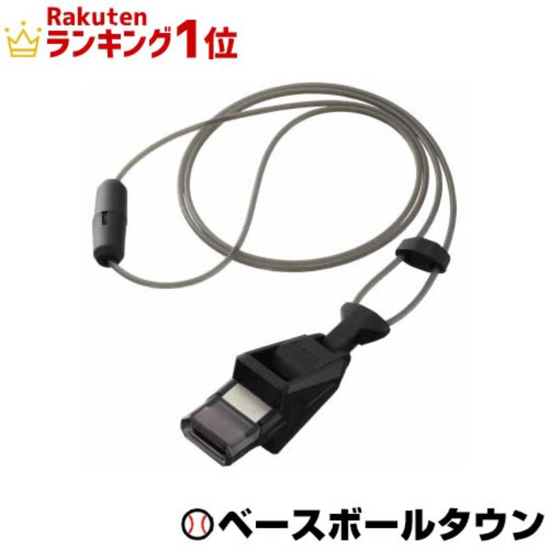 Japan molten Molten Mo Teng DBS Electronic Port high -frequency sports teacher artifact basketball referee equipment whistle