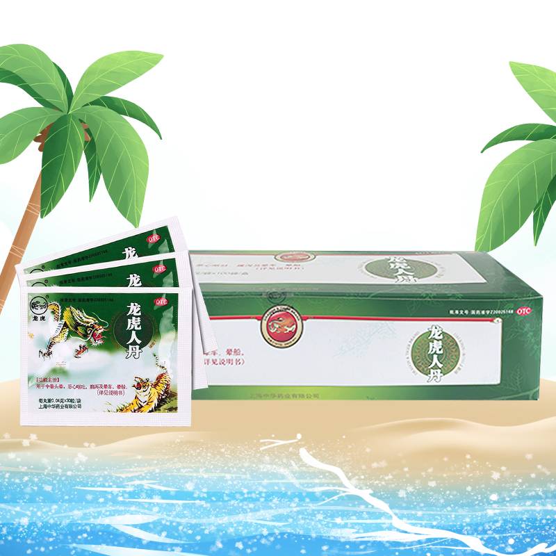 The Dragon Tiger Dan 30 packs/bags of Indam used in the diarrhea diarrhea diarrhea diarrhea in the middle of the summer