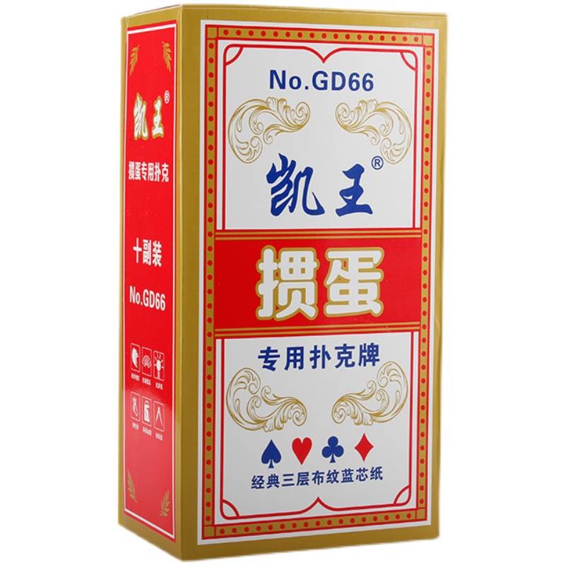 Kaiwang specializing in special poker card 100 pairs of egg game company both pattern long-large card operations