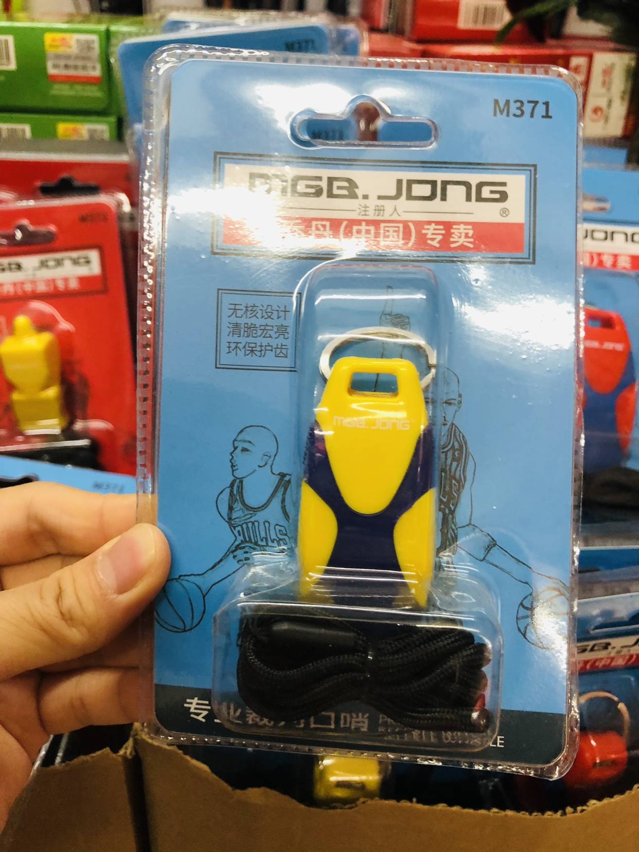 Professional referee whistle yellow