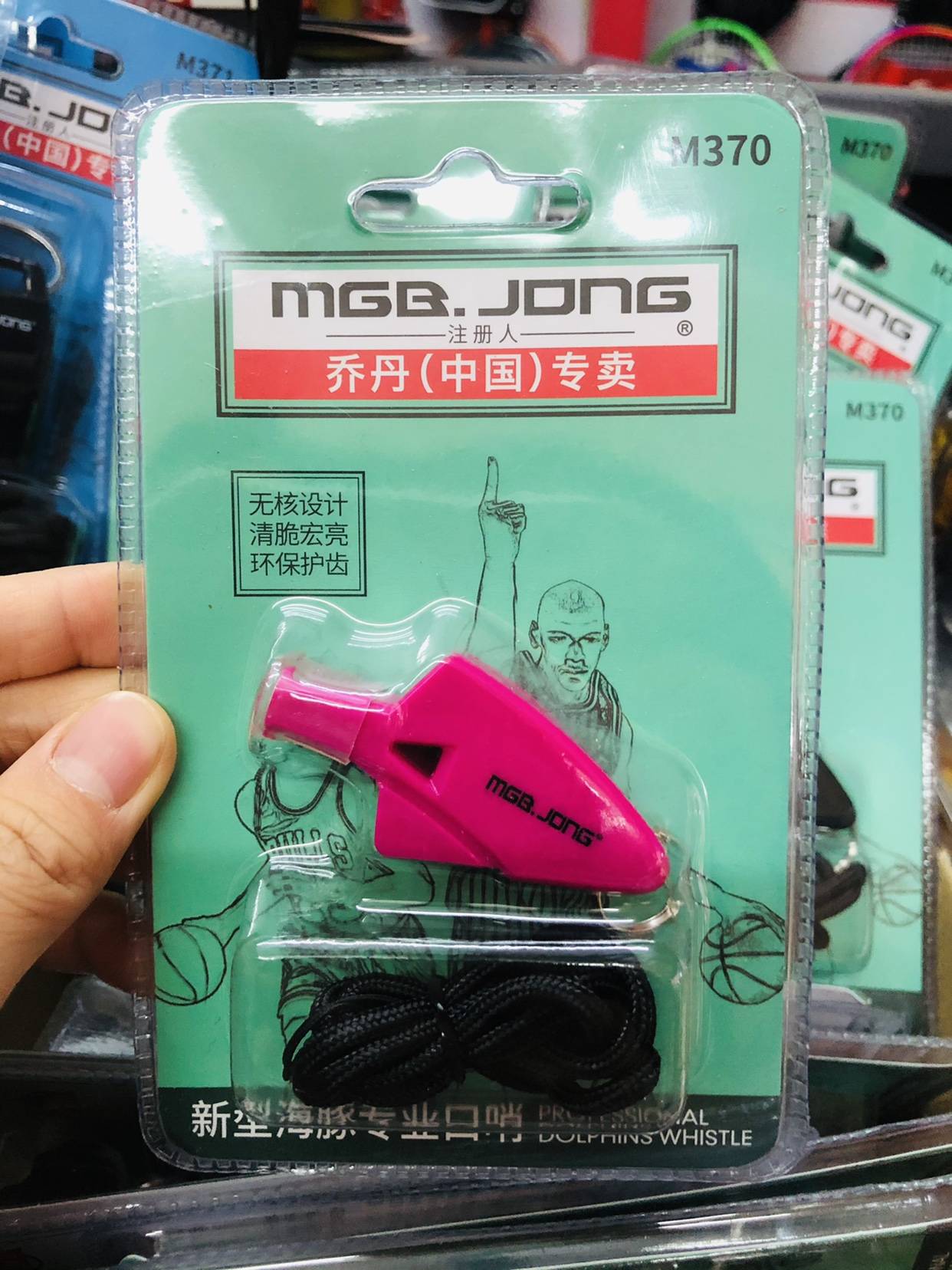 New type of dolphin professional whistle rose red