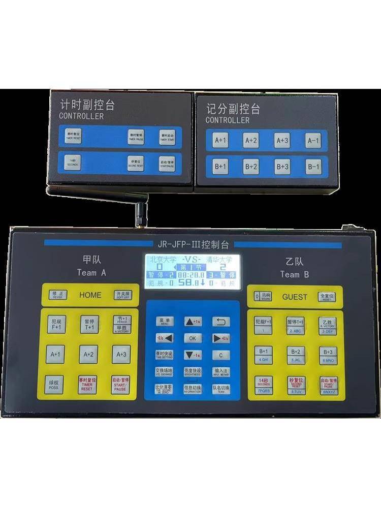 Basketball competition electronic scoring brand score card countdown with 24 seconds of LED screen referee non -recording podium