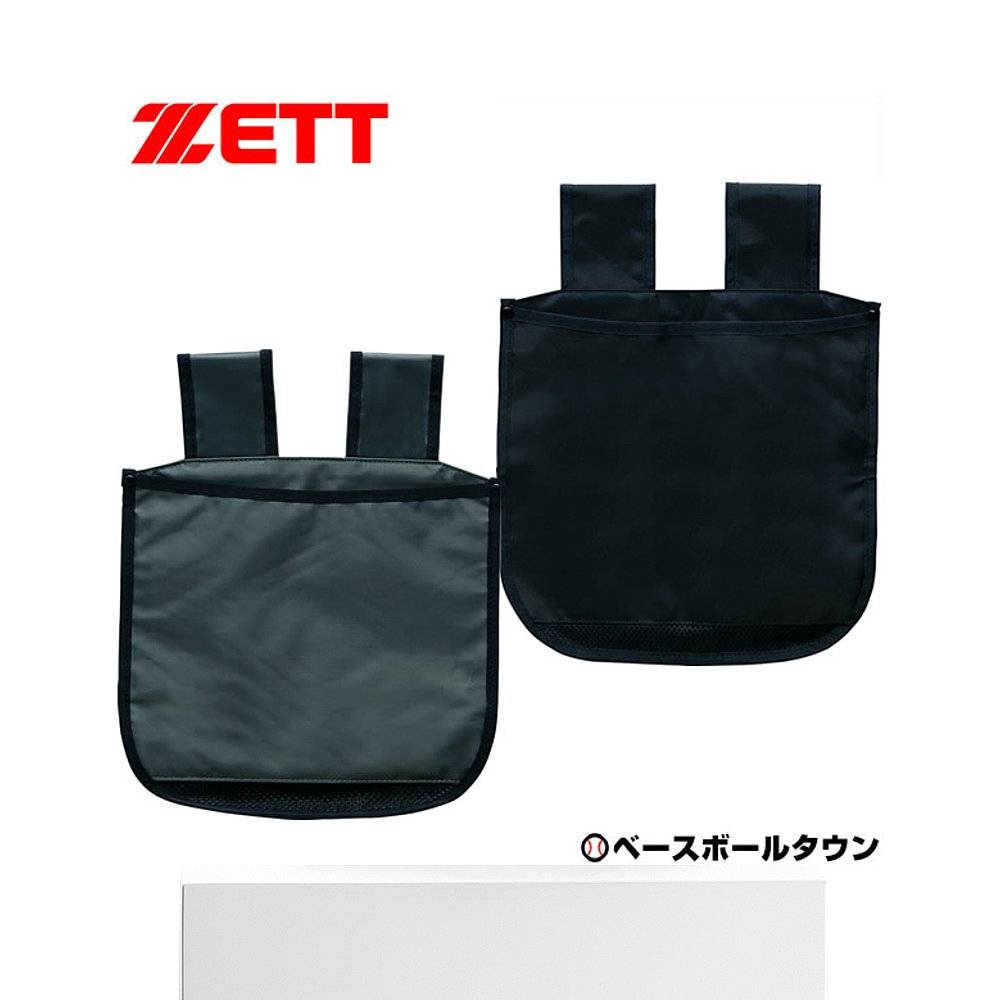Self -employed | Zett referee ball bag BL2234 referee pitching referee referees