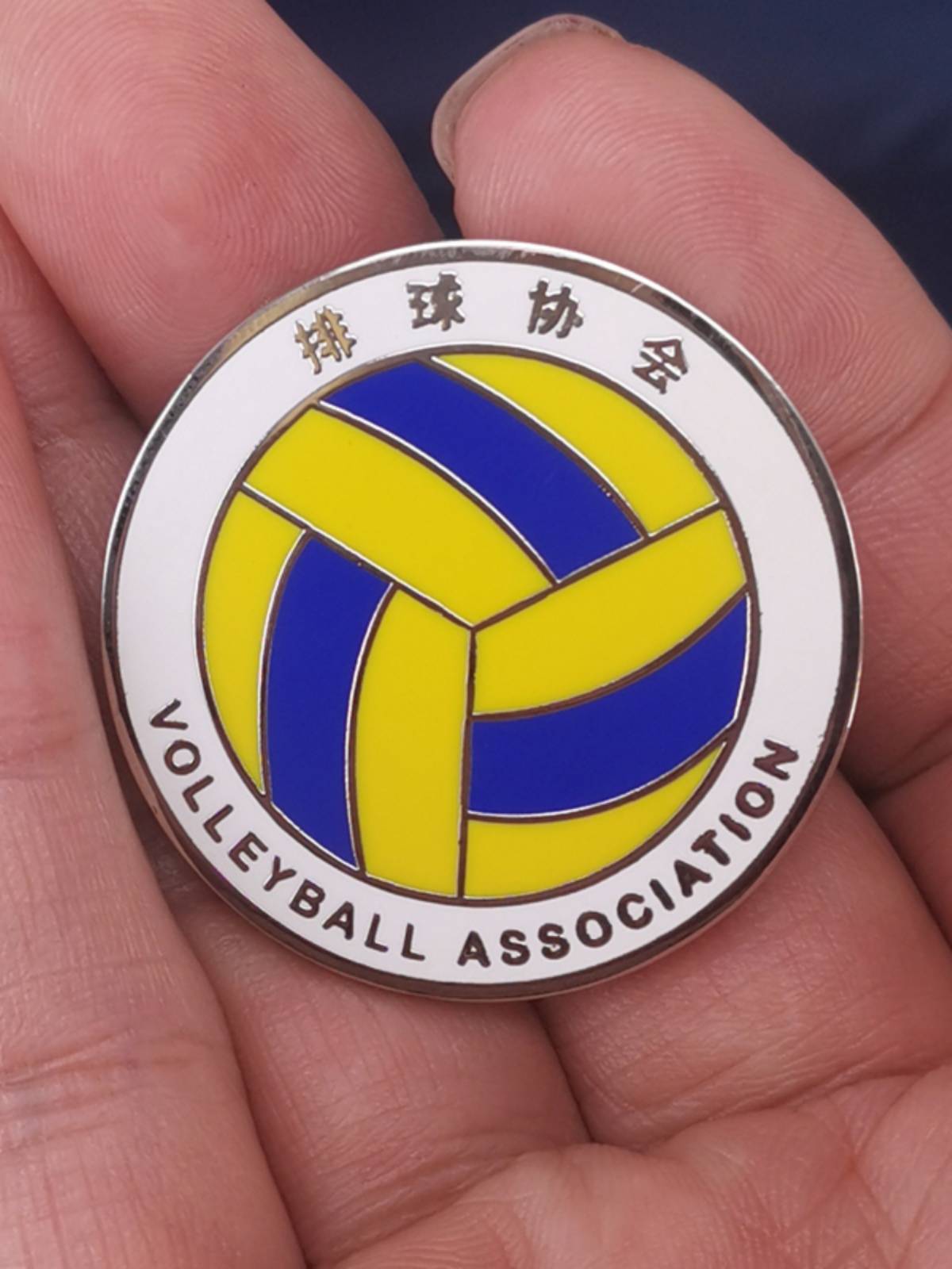 Volleyball Picking Border Maggro -Products Basketball Competition Equipment Selection Settleer Key Buckle Trade Badge Customization