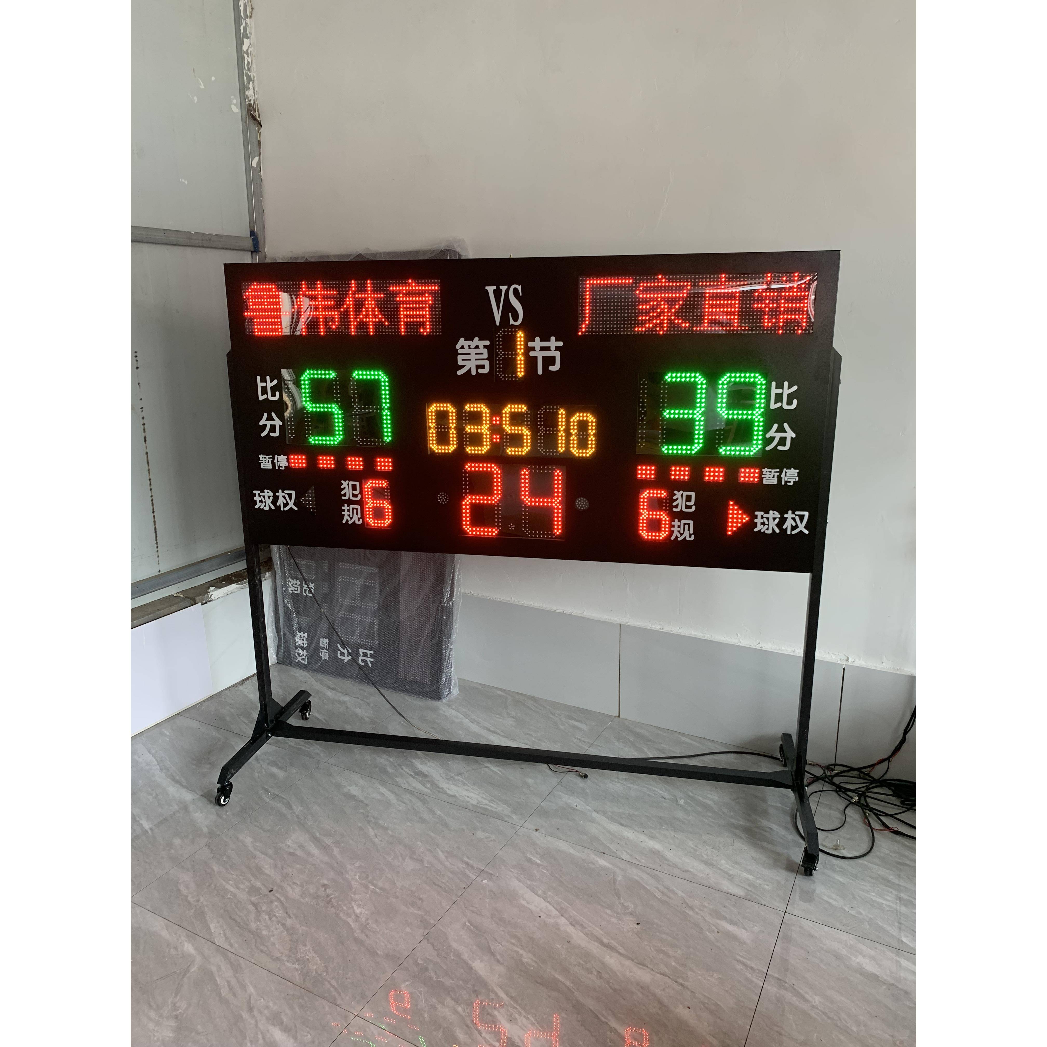 Basketball referee Taiwan sports products basketball competition electronic scoring LED timer notes 12 minutes and 24 seconds