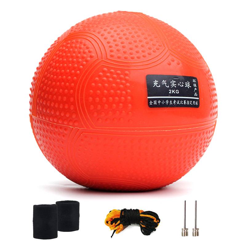 2KG solid ball+gas needle net