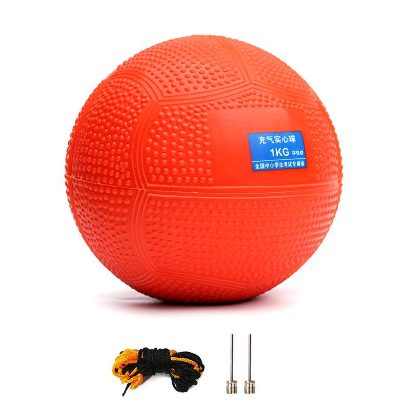 1kg solid ball+gas needle net pocket