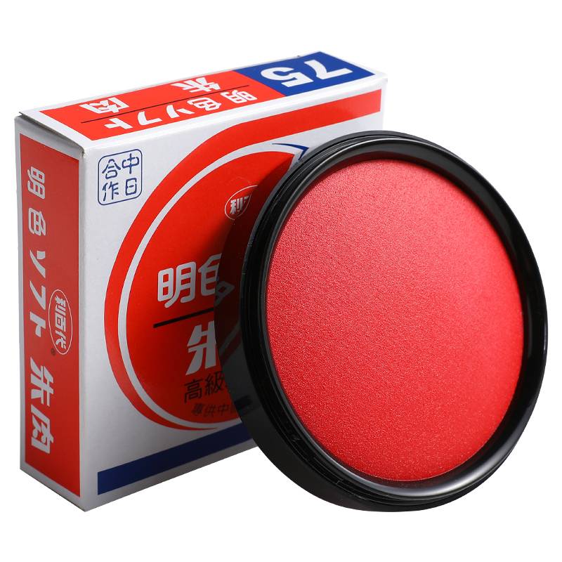 Li Baidai MS-60 Kuaishin Tai No. 60 Age Seal Printing Mud Large Office Financial Dedicated Red Gauze 70mm Press the Circle Seal Seal Red Bank Finance Fast Dry Printing Pud