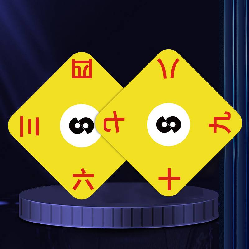 Dispose Dedicated Signing Card Competitive Egg Artifact Professional Division Code Reminder Digital Reminder Card Filter Egg Police Prop