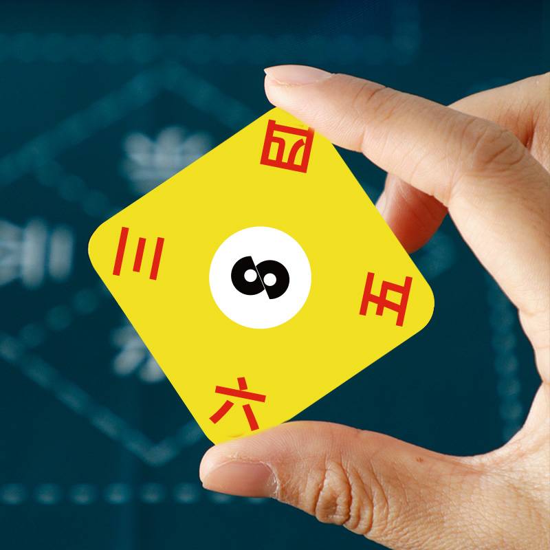[Professional model 5 × 5cm] 4 classic Huangyi group