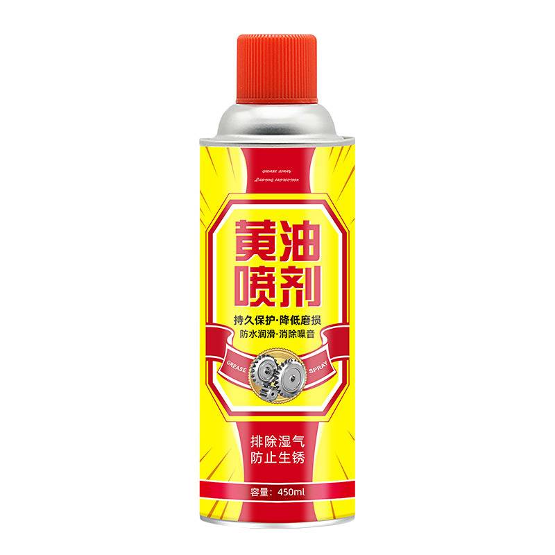 Liquid butter spray motorcycle mechanical lubricating bicycle bicycle chain car door lock rust anti -rust car bearings