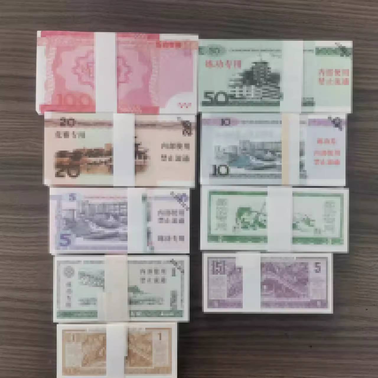 Nine [one of the nine types of nine noodles] in total in total