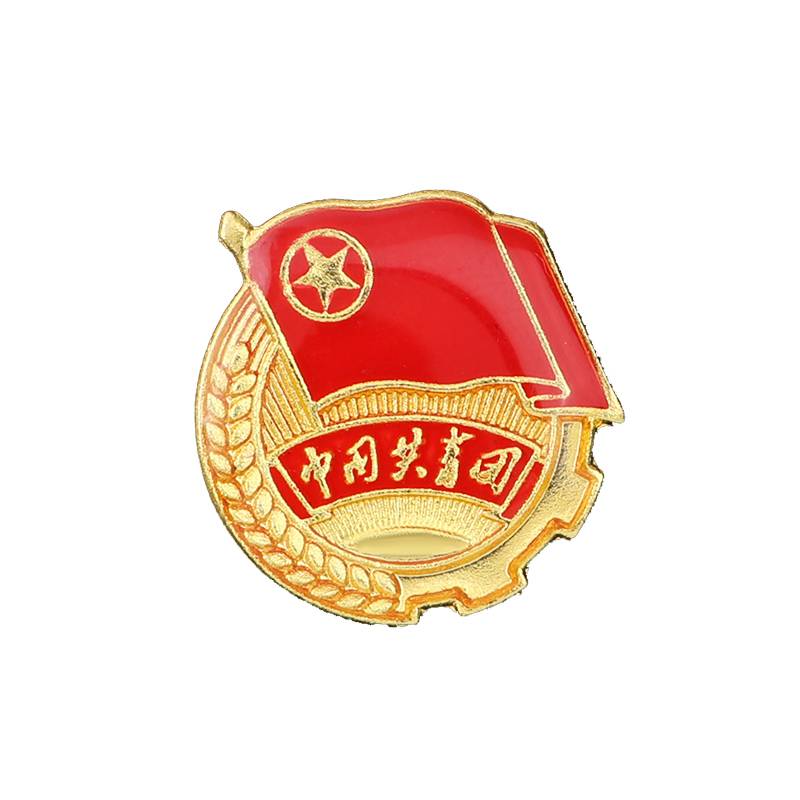 Group emblem 2cm Standard Gong Youth League brooch Student students with unique needle -type large magnets, Communist Youth League wholesale school Chinese Youth League badge, strong magnetic durability