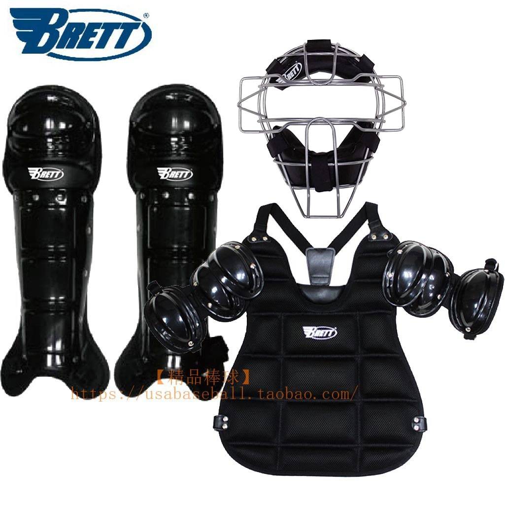 [Boutique Baseball] Brett Brett hard referee uses internal care gear