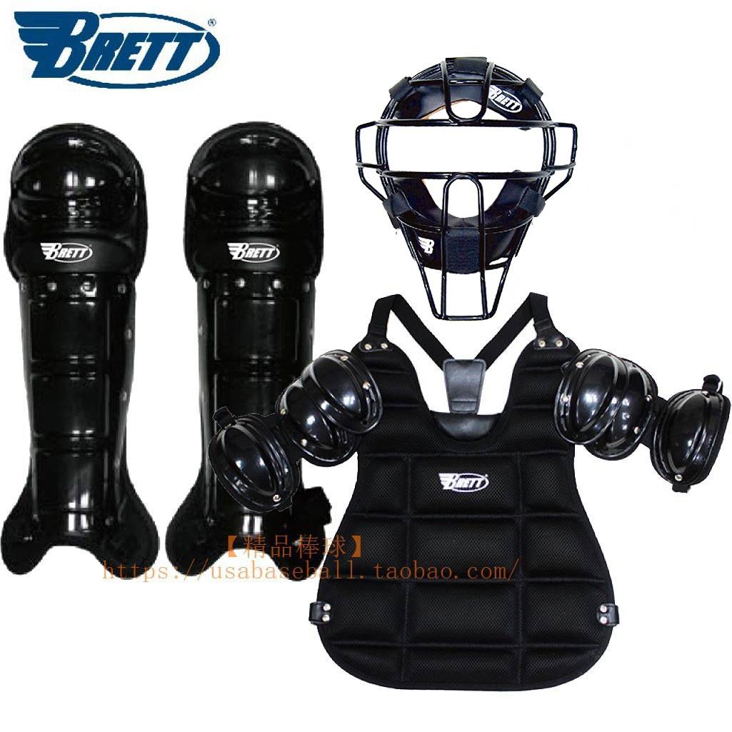Three -piece set: chest protection+leg protection+noodles