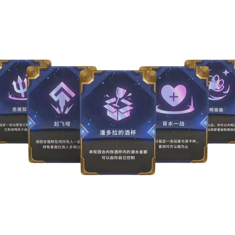 Drinking Yiheiks Drinking Card Gold Cup Battle Gold Shovel Genting Game Drinking Drinking Game Brand Waterproof