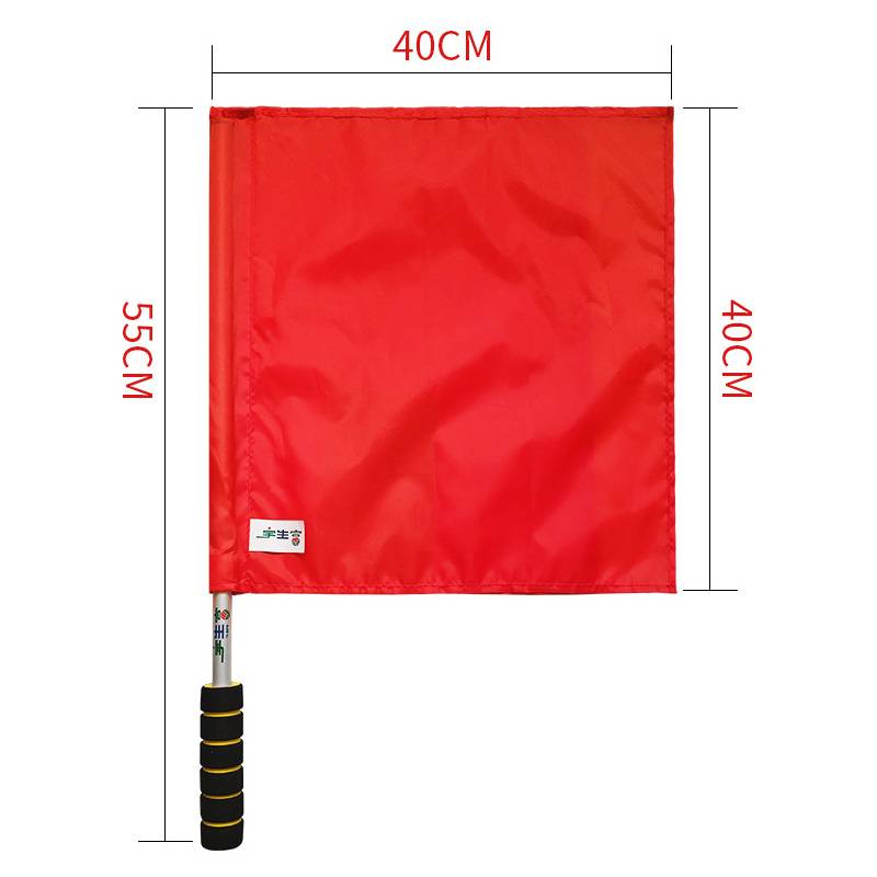 Yusheng Fushi Line Banner Red Yellow Ace New Volleyball Set Set Set Set Set Banner Set