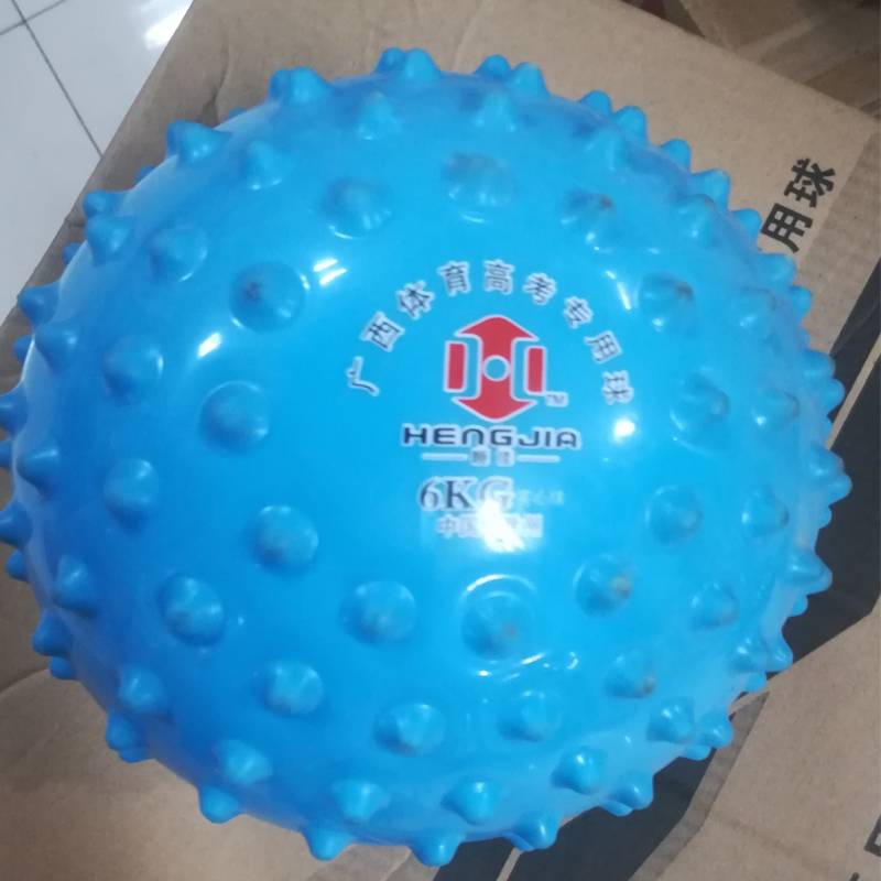 Hengjia Shi Heart Ball Inflatable College Entrance Examination Real September Special Global Entrance Examination 2 kg 4kg 6 kg rubber ball