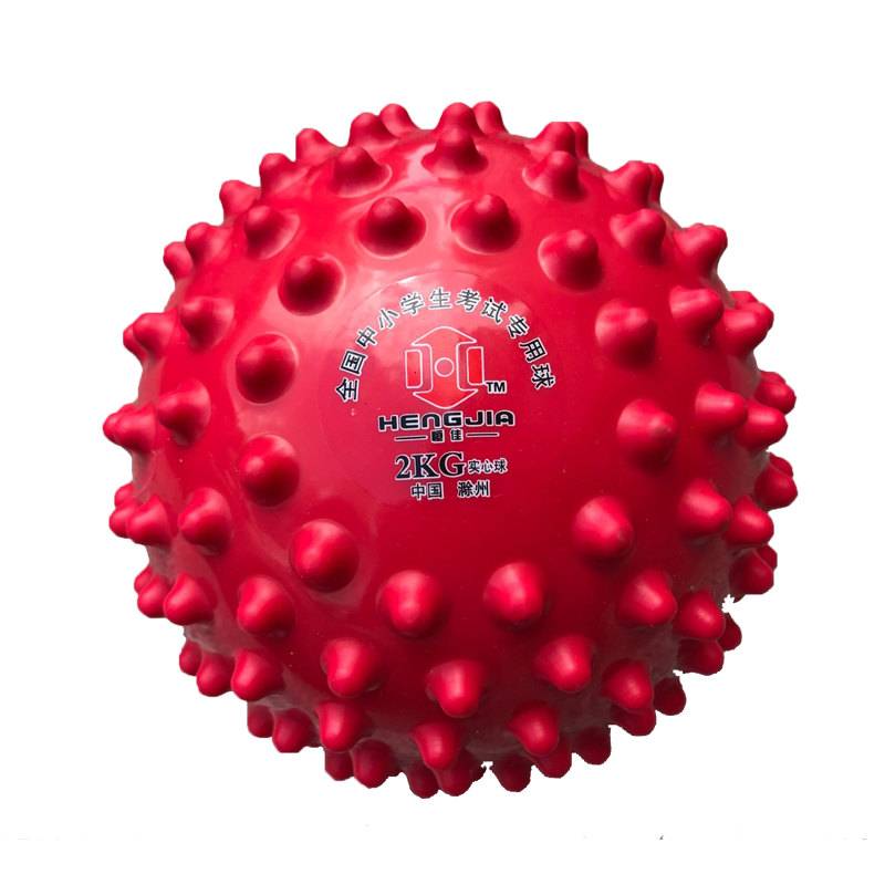 Hengjia Shi Heart Ball Inflatable College Entrance Examination Real September Special Global Entrance Examination 2 kg 4kg 6 kg rubber ball