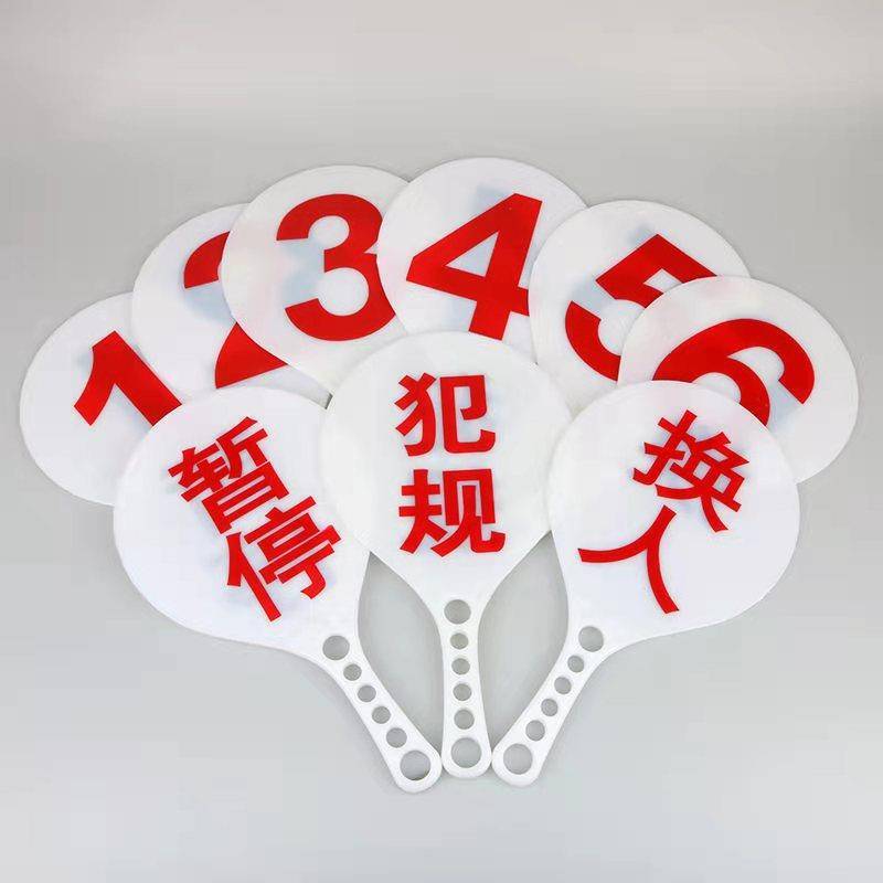 Plastic basketball criminals school sports competition changing cards to suspend cards referee instructions number card