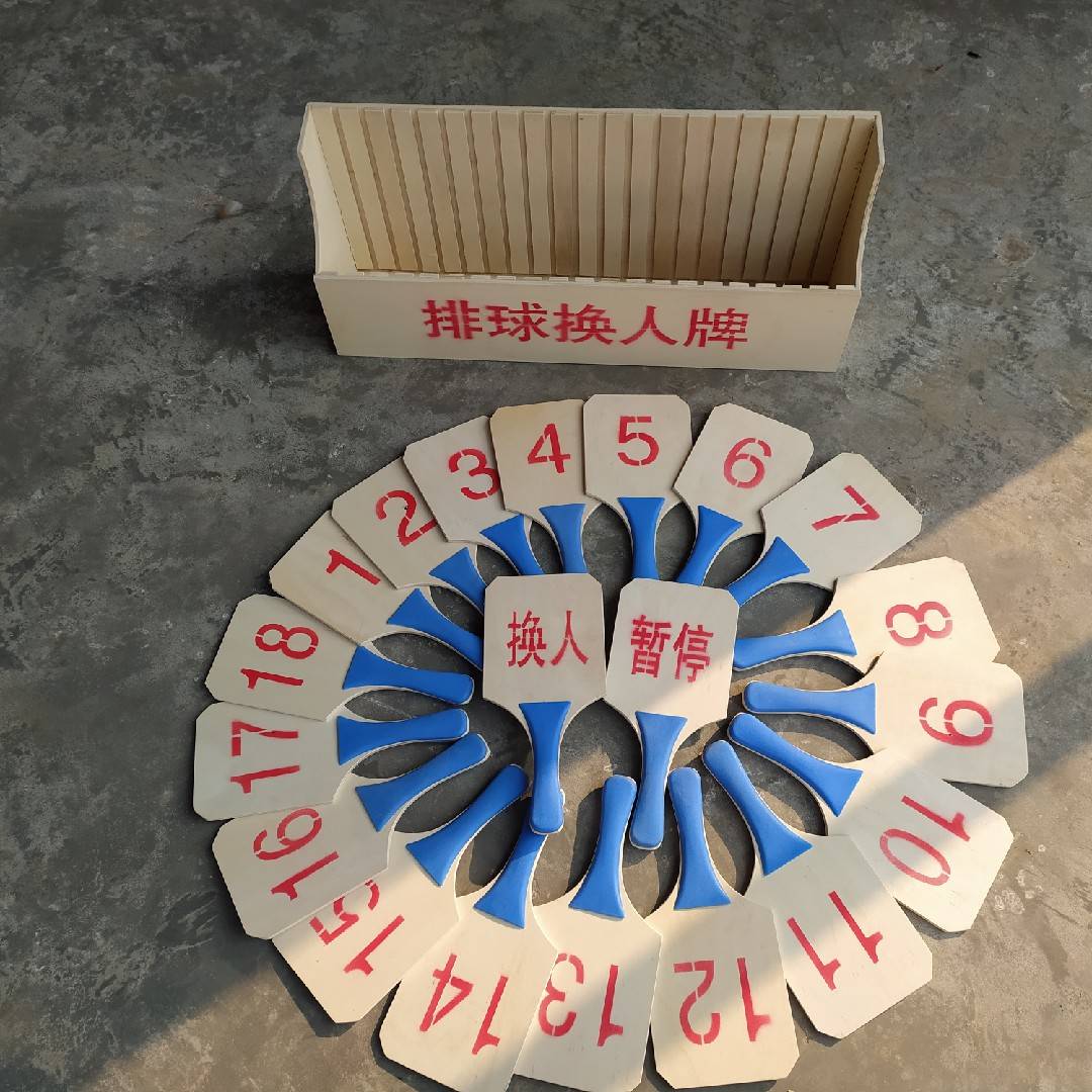 Wooden Basketball Competition Change Volleyball Suspension Slayer Football Ranning Products Popular Fillings Number Made